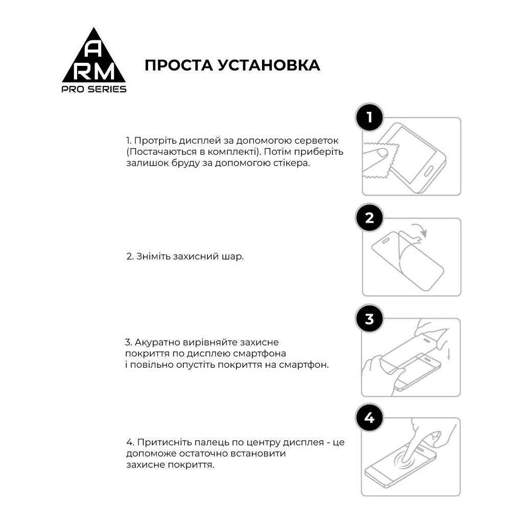 Скло захисне Armorstandart Pro Xiaomi Redmi 13 4G Black (ARM78248) - зображення 6