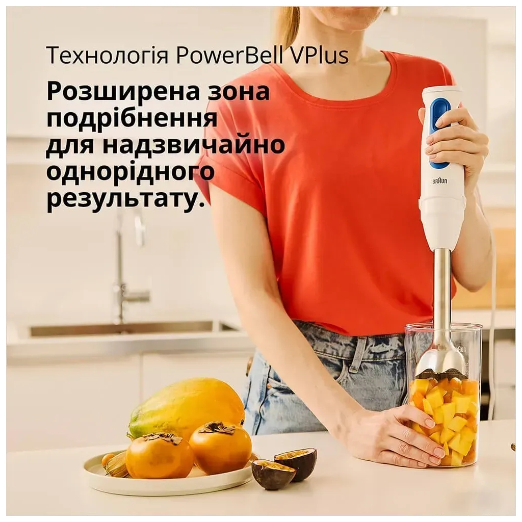 Блендер Braun MQ 30202 M WH - зображення 9