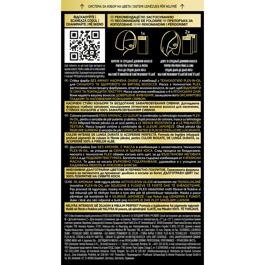Фарба для волосся Syoss Oleo Intense 6-54 Холодний Темно-Русявий 115 мл (9000101706246) - изображение 4