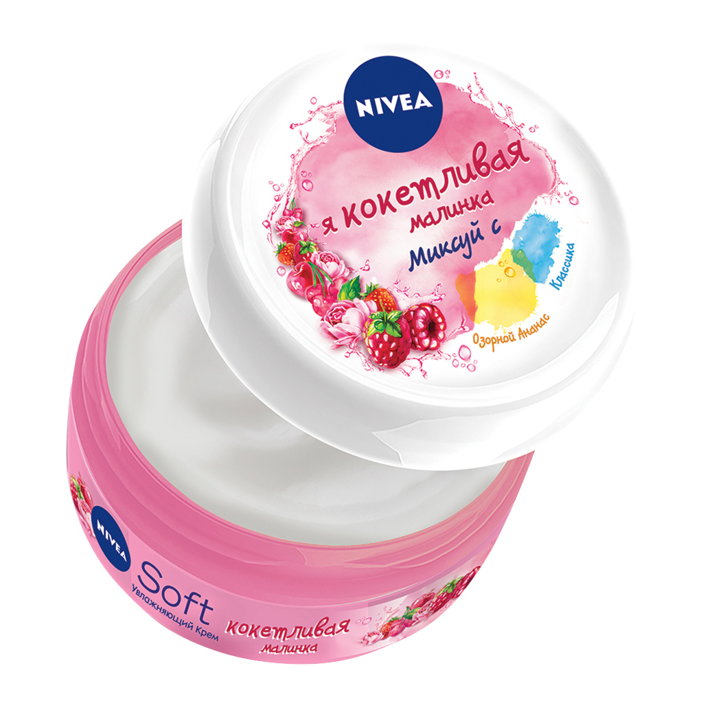 Крем для обличчя Nivea Soft Зволожуючий Я чарівна малинка 100 мл (4005900528575) - зображення 3
