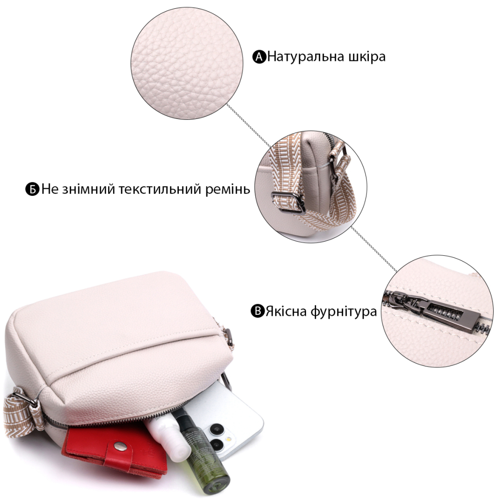 Сумка Vintage Жіноча на одне відділення з натуральної шкіри Біла (22602) - зображення 4