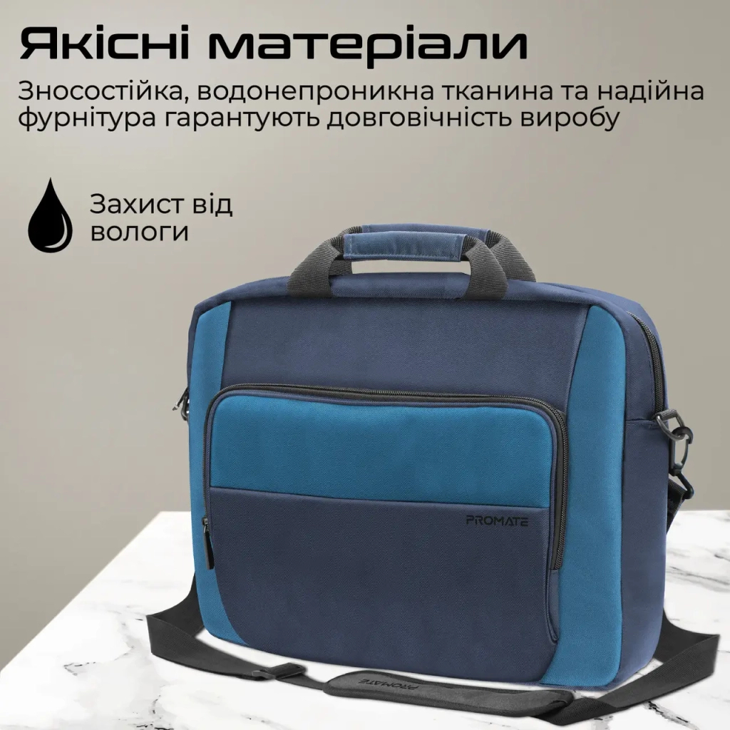 Сумка для ноутбука Promate 15.6" Limber-MB blue (limber-mb.blue) - зображення 5