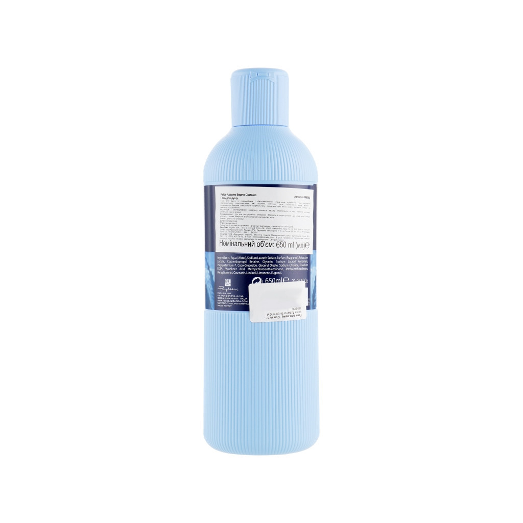Гель для душу Felce Azzurra Classico 650 мл (8001280068003) - зображення 2