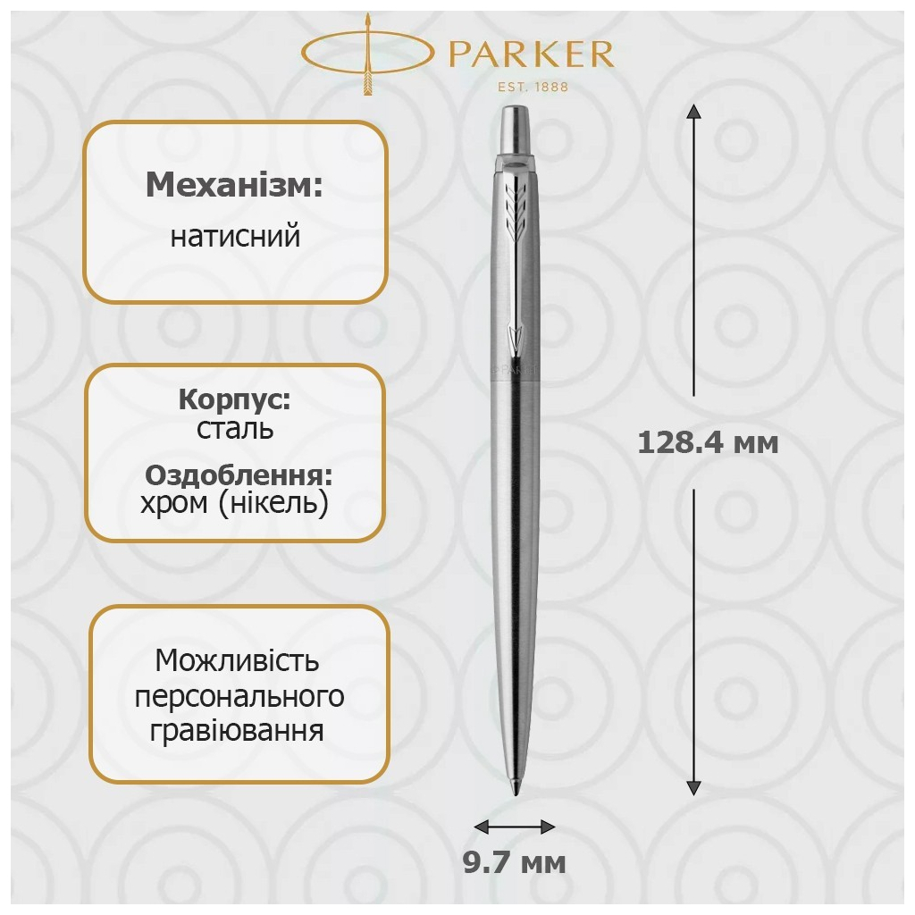 Ручка гелева Parker JOTTER 17 SS CT GEL (16 162) - зображення 2