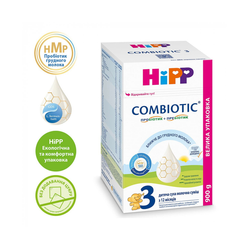 Дитяча суміш HiPP Combiotic 3 від 12 міс. 900 г (9062300138792) - зображення 1