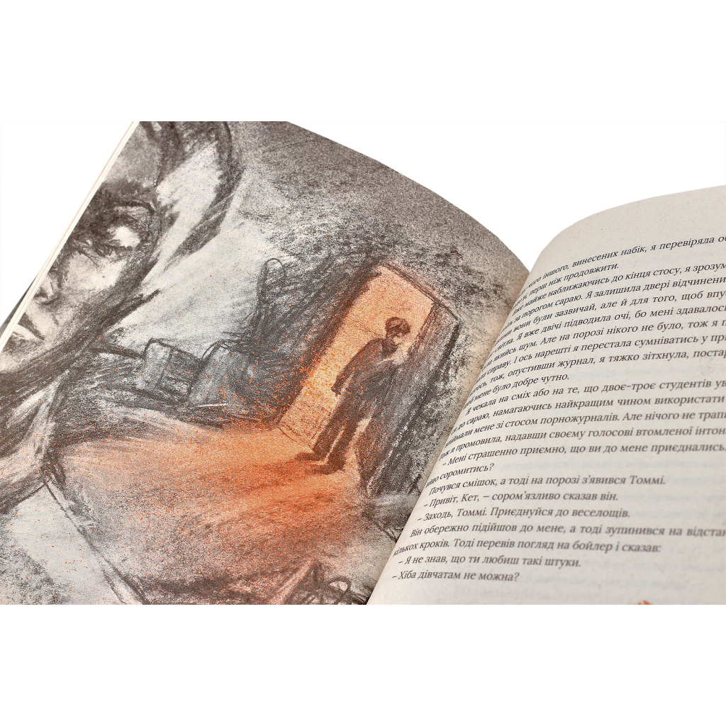 Книга Не відпускай мене - Кадзуо Ішіґуро Видавництво Старого Лева (9786176792956) - зображення 6