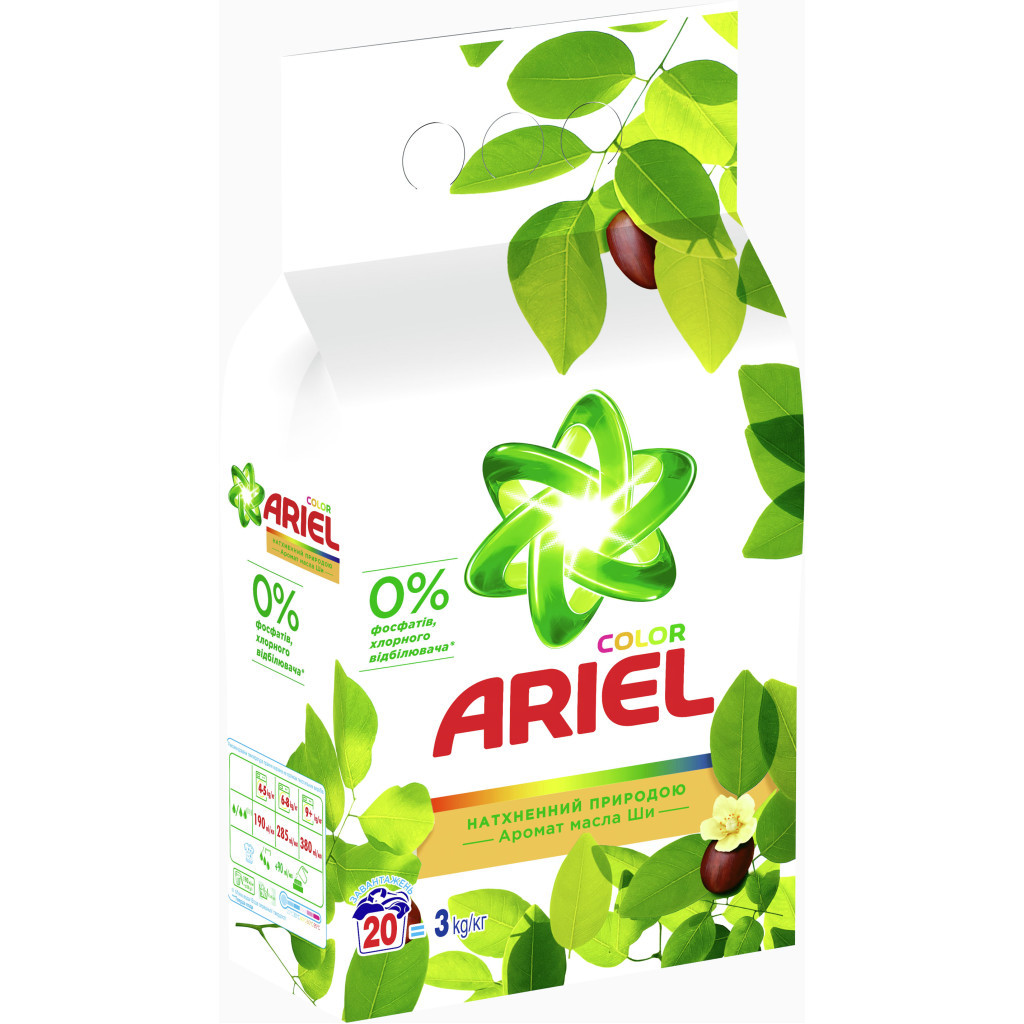 Пральний порошок Ariel Аромат олії Ши 3 кг (8001090962089) - зображення 2