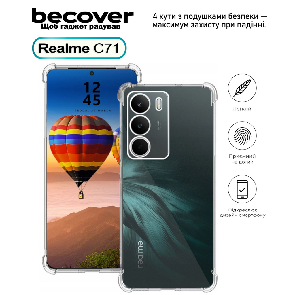Чохол до мобільного телефона BeCover Anti-Shock Realme C71 Clear (713810) - зображення 1