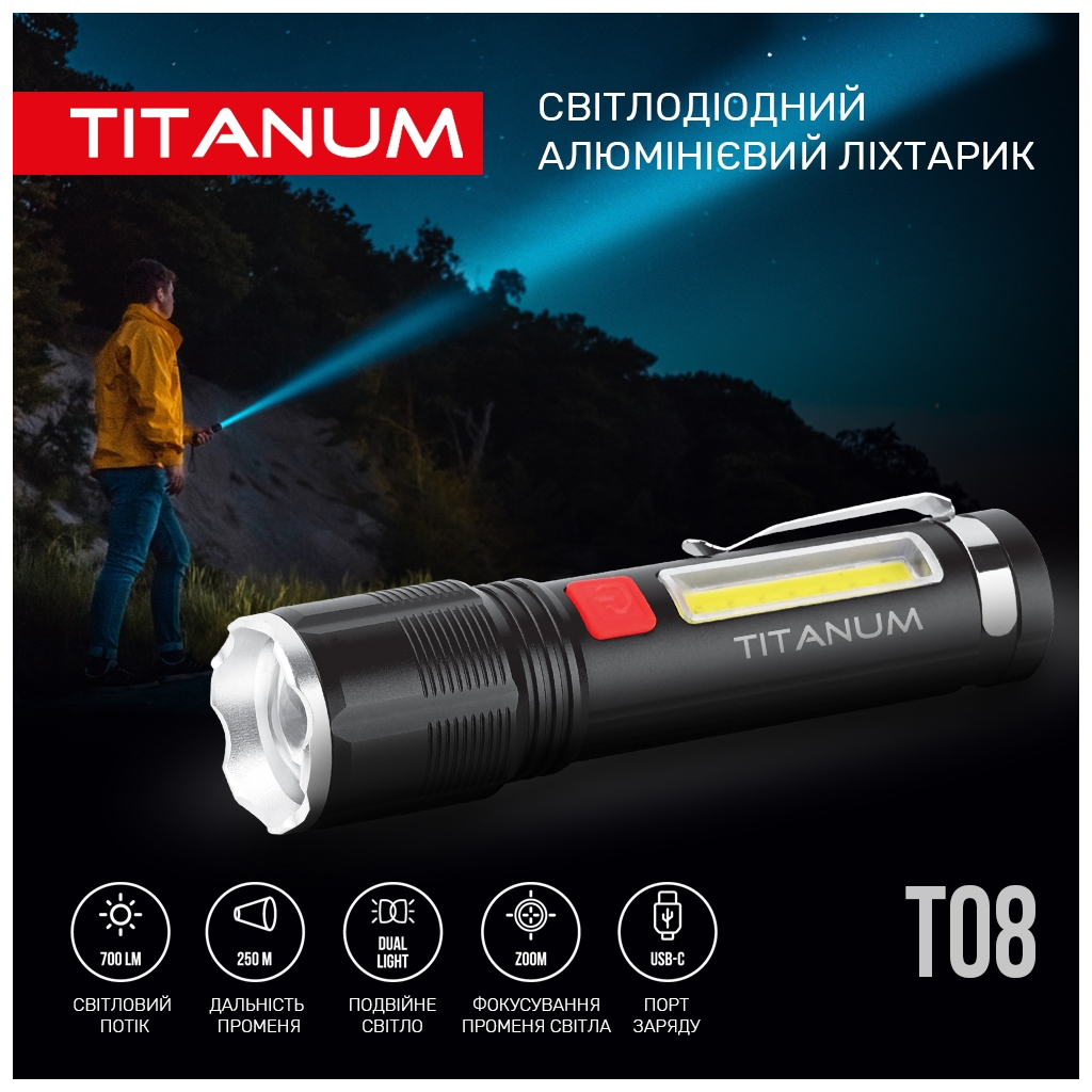 Ліхтар TITANUM 700Lm 6500K (TLF-T08) - зображення 3