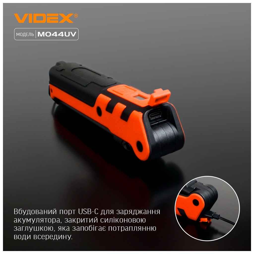 Ліхтар Videx 400LM 4000K (VLF-M044UV) - зображення 5