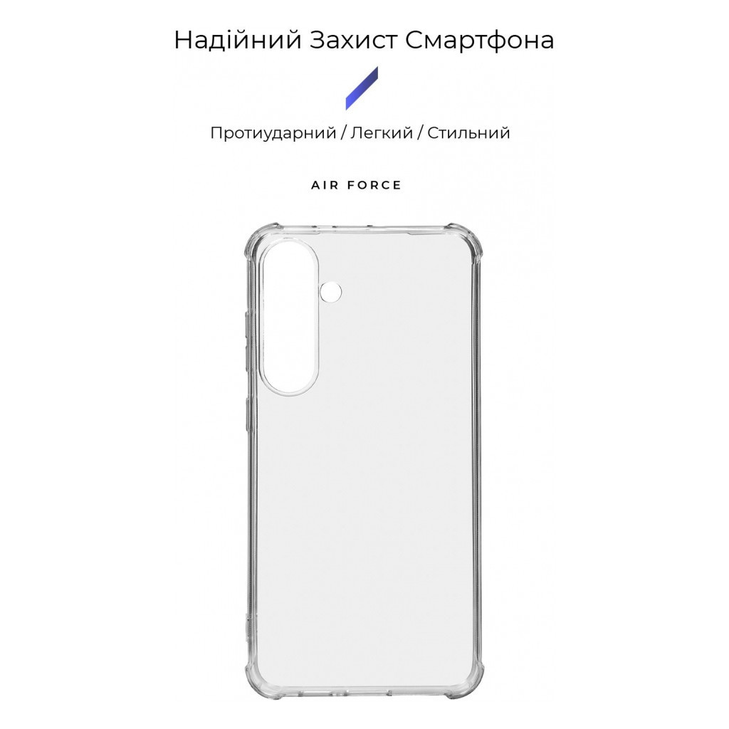 Чохол до мобільного телефона Armorstandart Air Force Samsung S24 Plus Transparent (ARM72543) - зображення 3