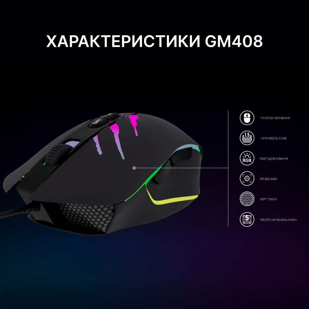Мишка GamePro GM408 Raptor USB Black - зображення 10