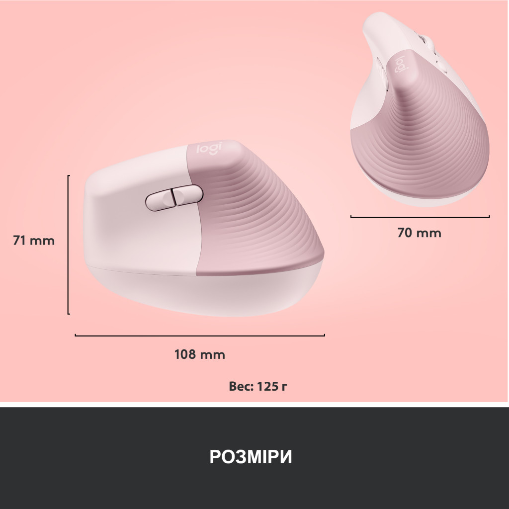 Мишка Logitech Lift Vertical Ergonomic Wireless/Bluetooth Rose (910-006478) - зображення 9