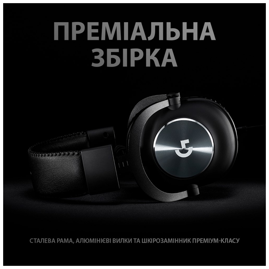 Навушники Logitech G PRO X Gaming Headset + Stand USB Black (991-000358) - зображення 9