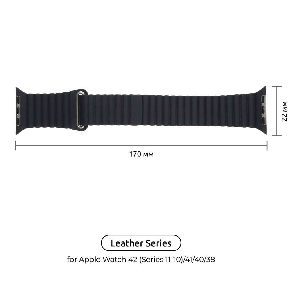 Ремінець до смарт-годинника Armorstandart Leather Loop для Apple Watch 42 (Series 11-10)/41/40/38 Black (ARM48655) - зображення 2