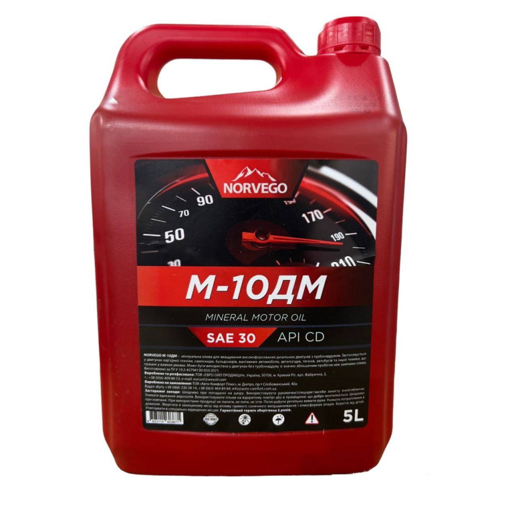 Моторна олива NORVEGO М10ДМ 5 л - зображення 1