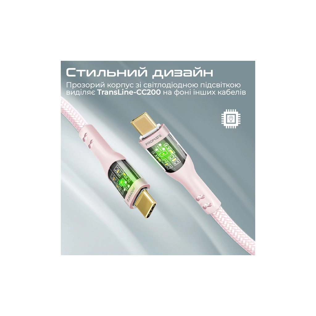 Дата кабель USB-C to USB-C 2.0m Promate (transline-cc200.pink) - зображення 5
