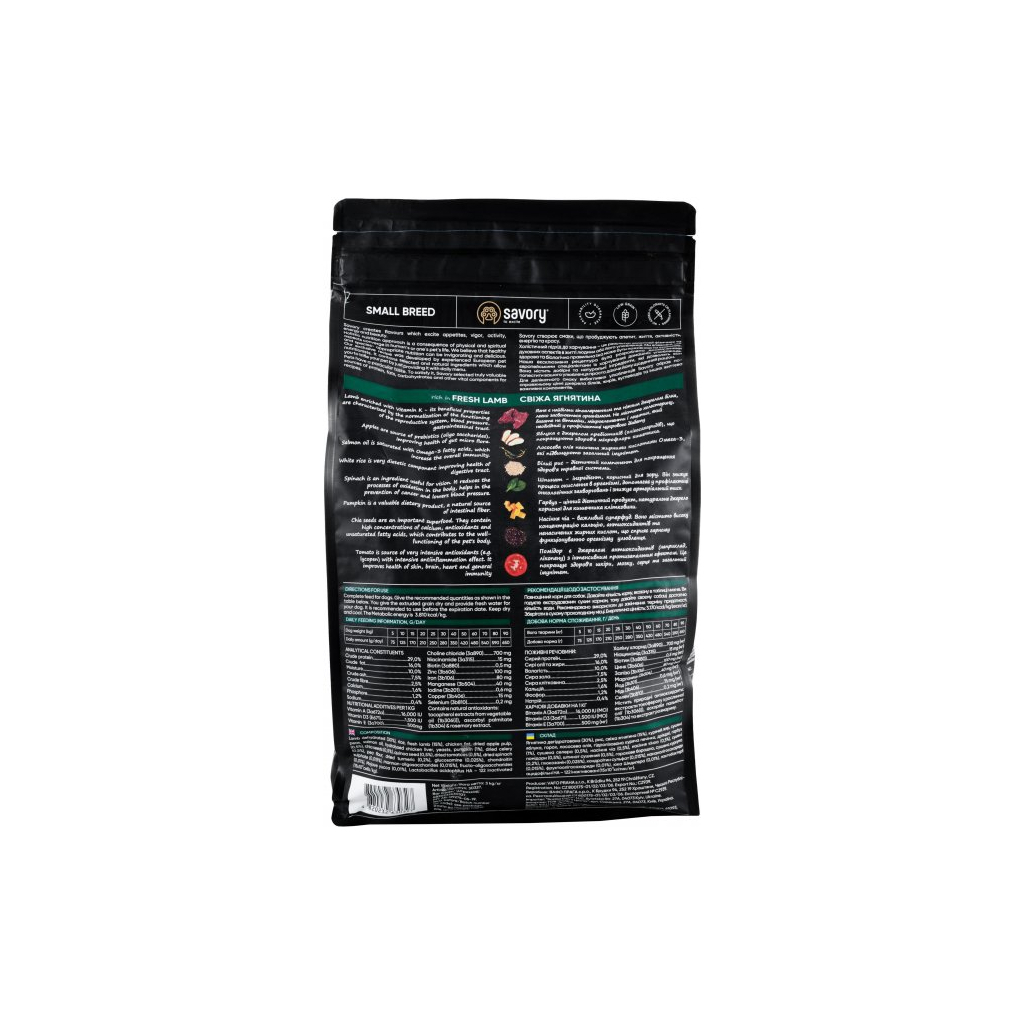 Сухий корм для собак Savory Small Breeds rich in Fresh Lamb 3 кг (4820232630327) - зображення 3