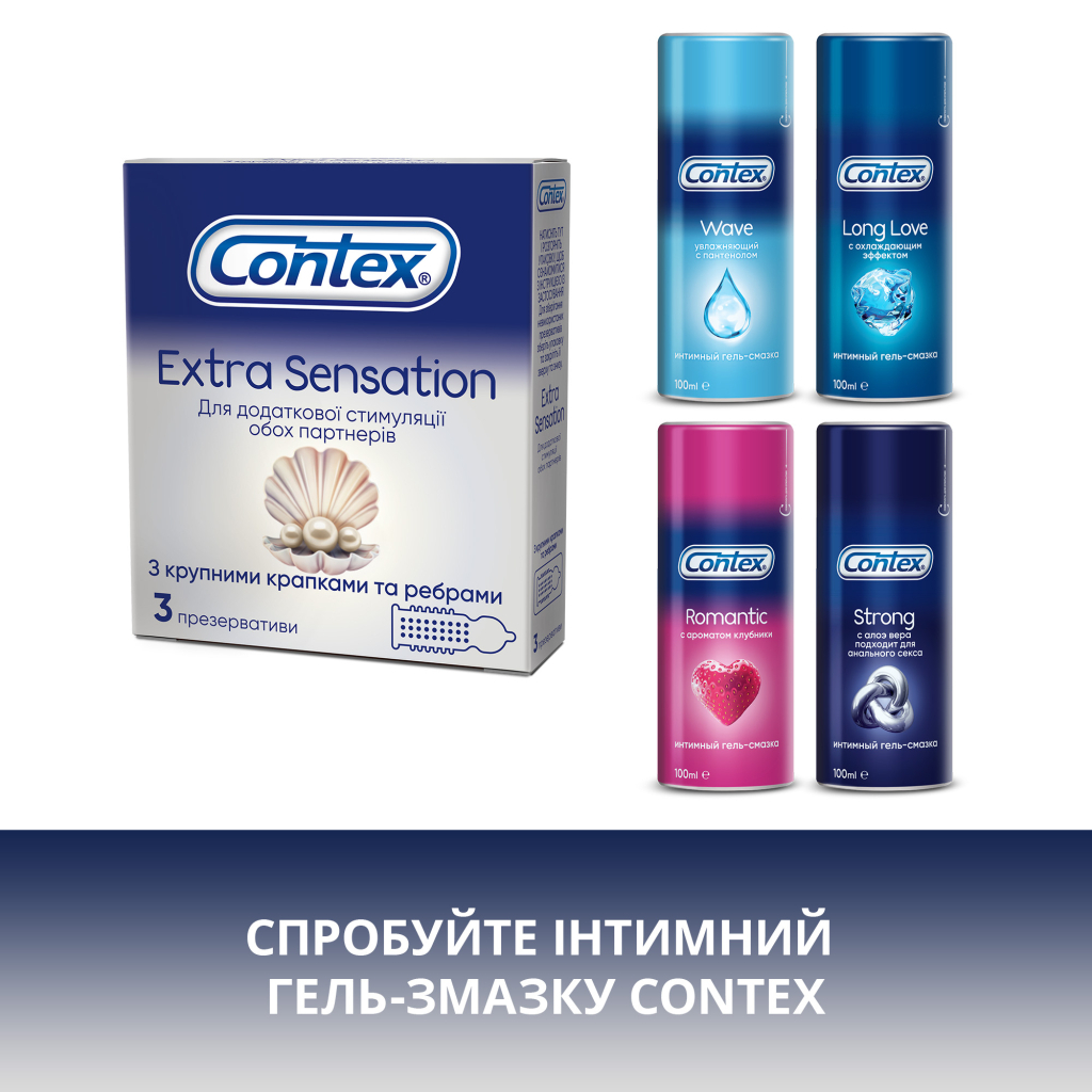 Презервативи Contex Extra Sensation з крупними крапками та ребрами 3 шт. (5052197051476) - зображення 6