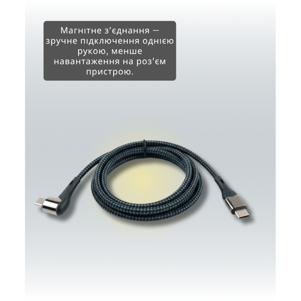 Дата кабель USB-C to USB-C 1.5m 5A 100W Quick Charge magnetic black BeCover (714555) - зображення 4