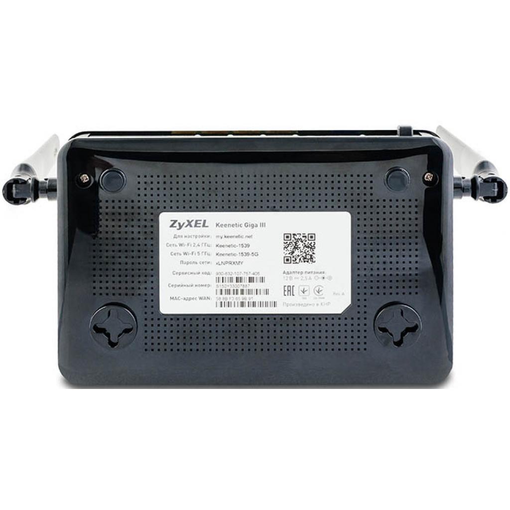 Маршрутизатор ZyXel Keenetic GIGA III - зображення 3