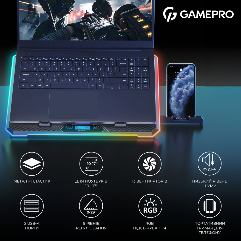 Підставка до ноутбука GamePro CP1090 - зображення 8