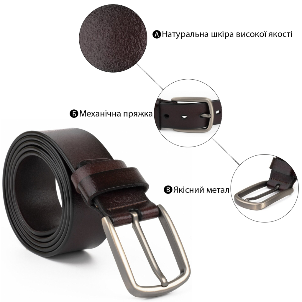 Ремінь Vintage Чоловічий із затемненою пряжкою механіка Коричневий (20315) - зображення 5