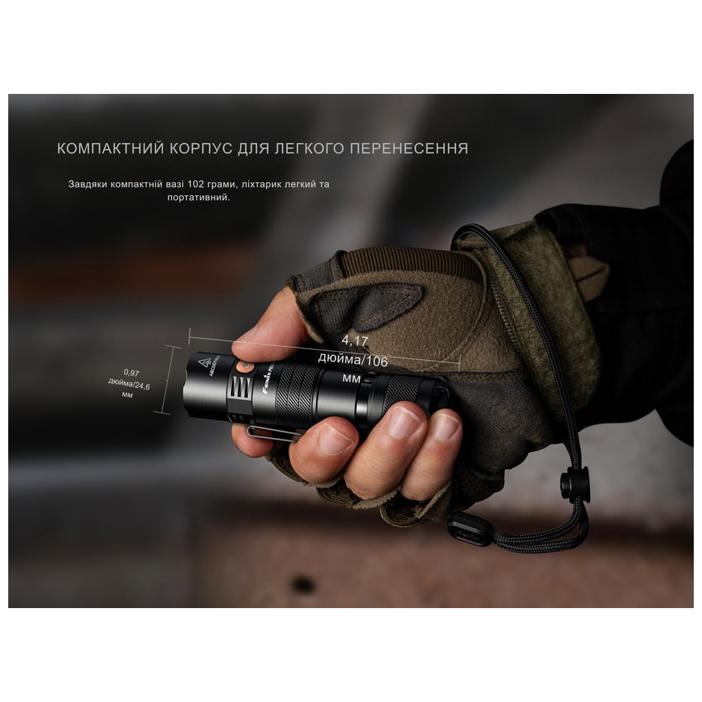 Ліхтар Fenix PD26R ACE (PD26RACE) - зображення 9