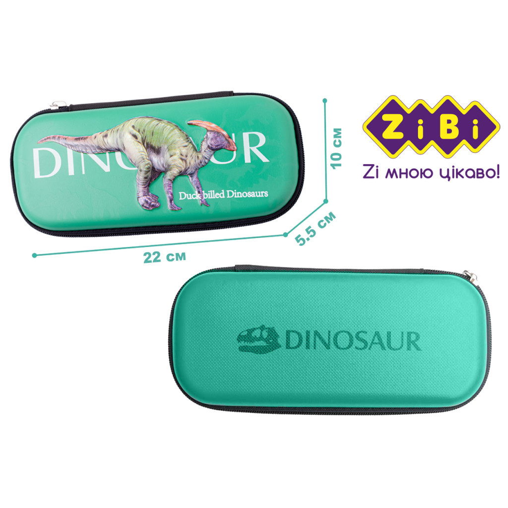 Пенал ZiBi Гадрозаврид (ZB.703225) - зображення 3