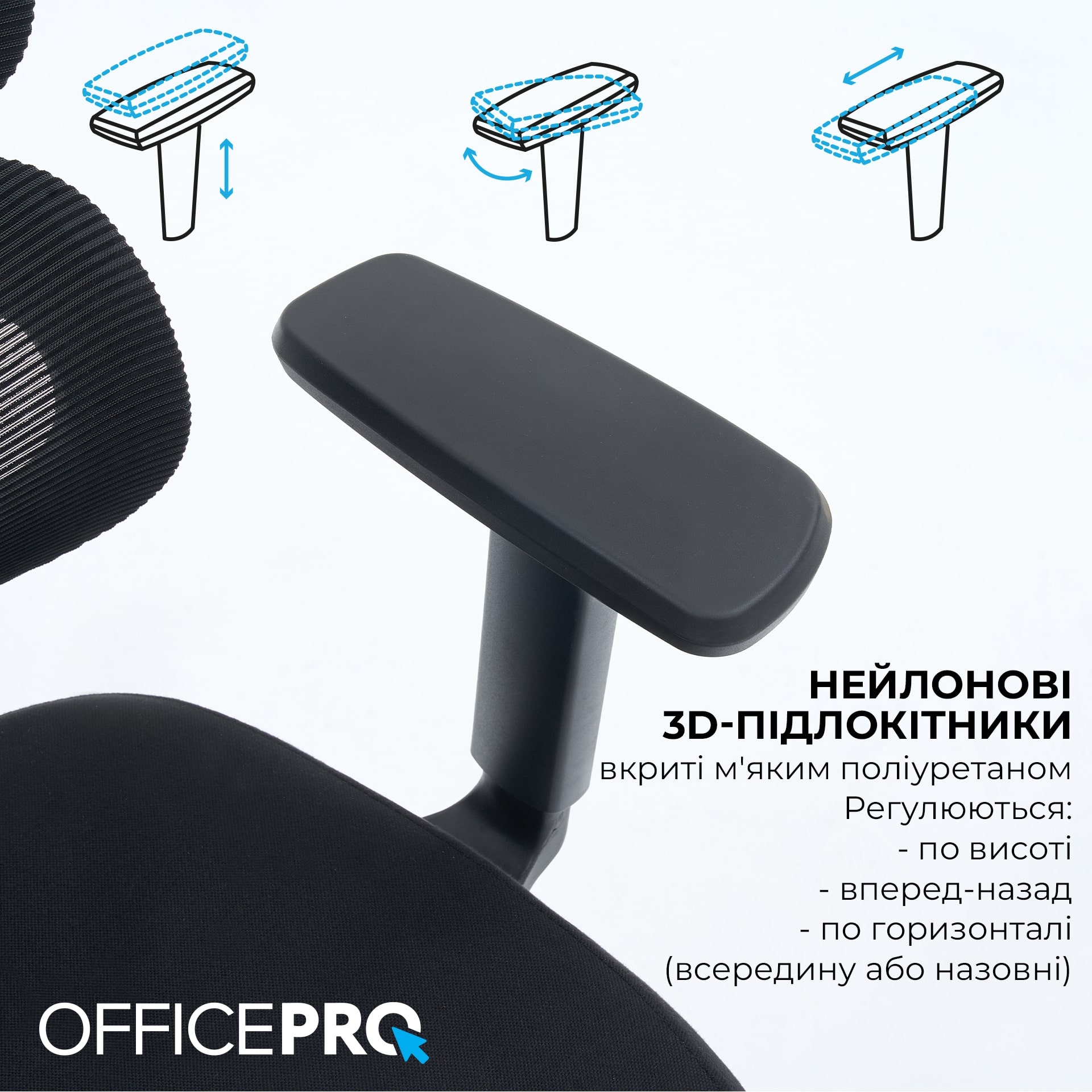 Крісло офісне OfficePro Skyline OC580-B-B-B Black - зображення 13