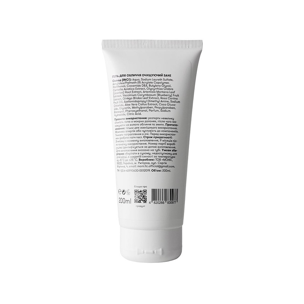 Гель для вмивання Sane Azelaic Acid + Centella 2% Soft Gel-Mousse pH 6.7 200 мл (4820266830977) - зображення 2