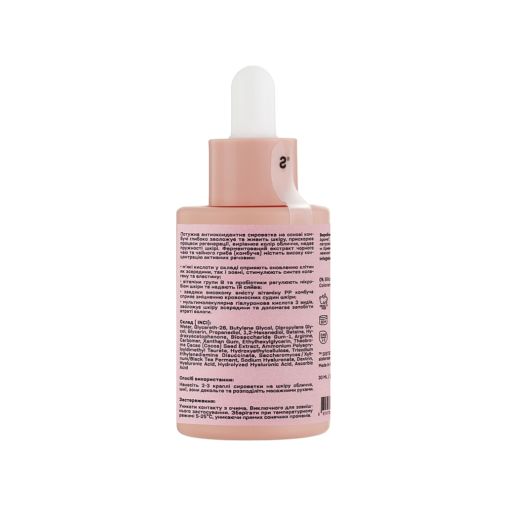 Сироватка для обличчя Sister's Aroma Kombucha Lifting Serum 30 мл (8809783323830) - зображення 2