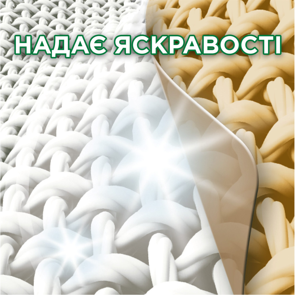 Пральний порошок Ariel Touch of Lenor Fresh 3 кг (5413149601413) - зображення 3