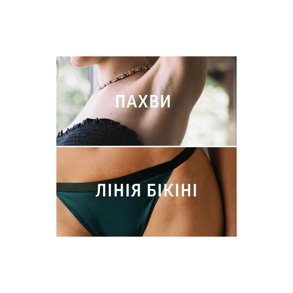 Воскові смужки Veet Professional для чутливої шкіри лінії бікіні та області під пахвами з Олією мигдалю 16 шт. (5900627081367) - зображення 6
