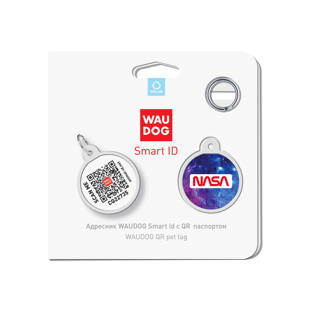 Адресник для тварин WAUDOG Smart ID з QR паспортом "NASA21", коло 25 мм (0625-0148) - изображение 5