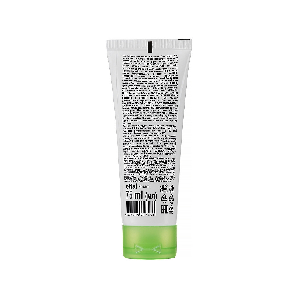 Маска для обличчя Dr. Sante Cucumber Balance Control Мінеральна 75 мл (4823015917431) - изображение 2