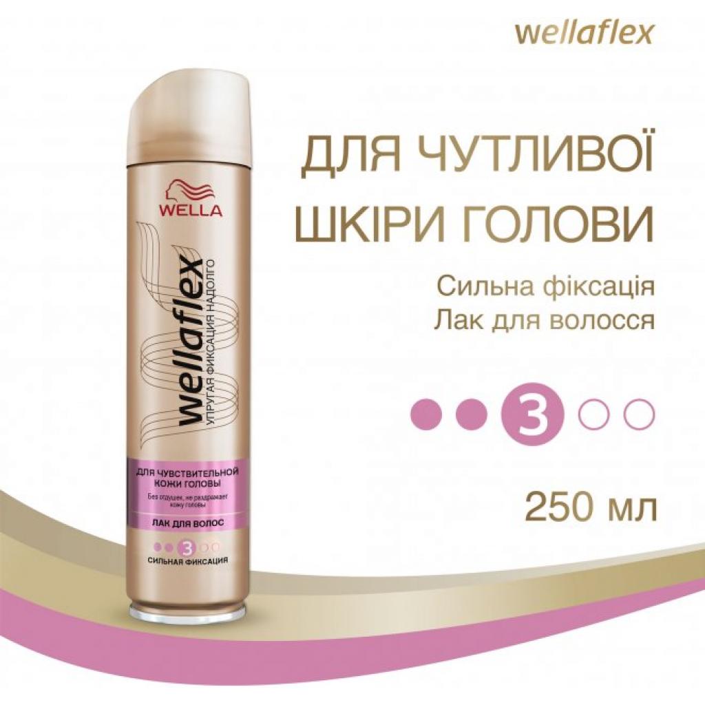 Лак для волосся WellaFlex Для чутливої шкіри голови сильної фіксації 250 мл (8699568541692) - изображение 2