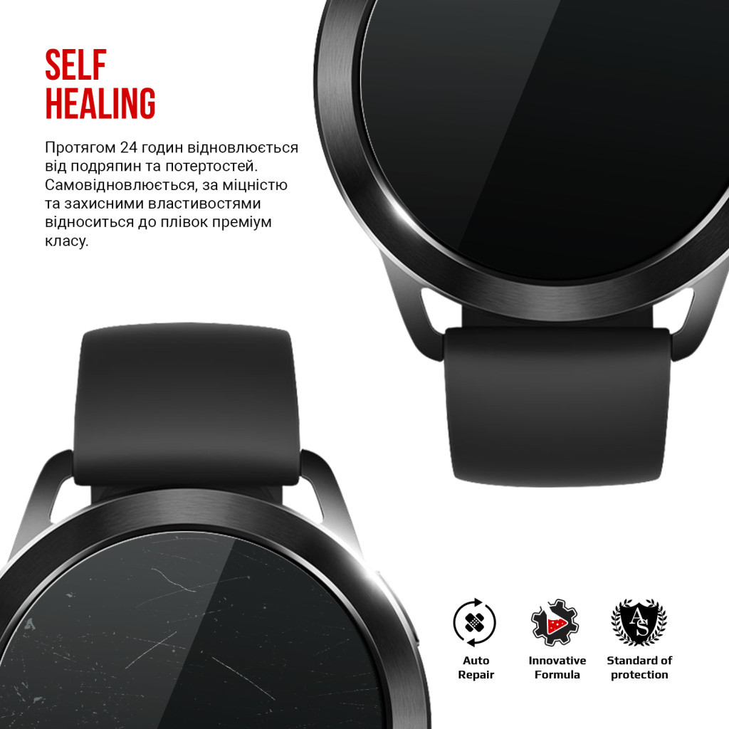 Плівка захисна Armorstandart Xiaomi Watch S3 6pcs (ARM75586) - зображення 3