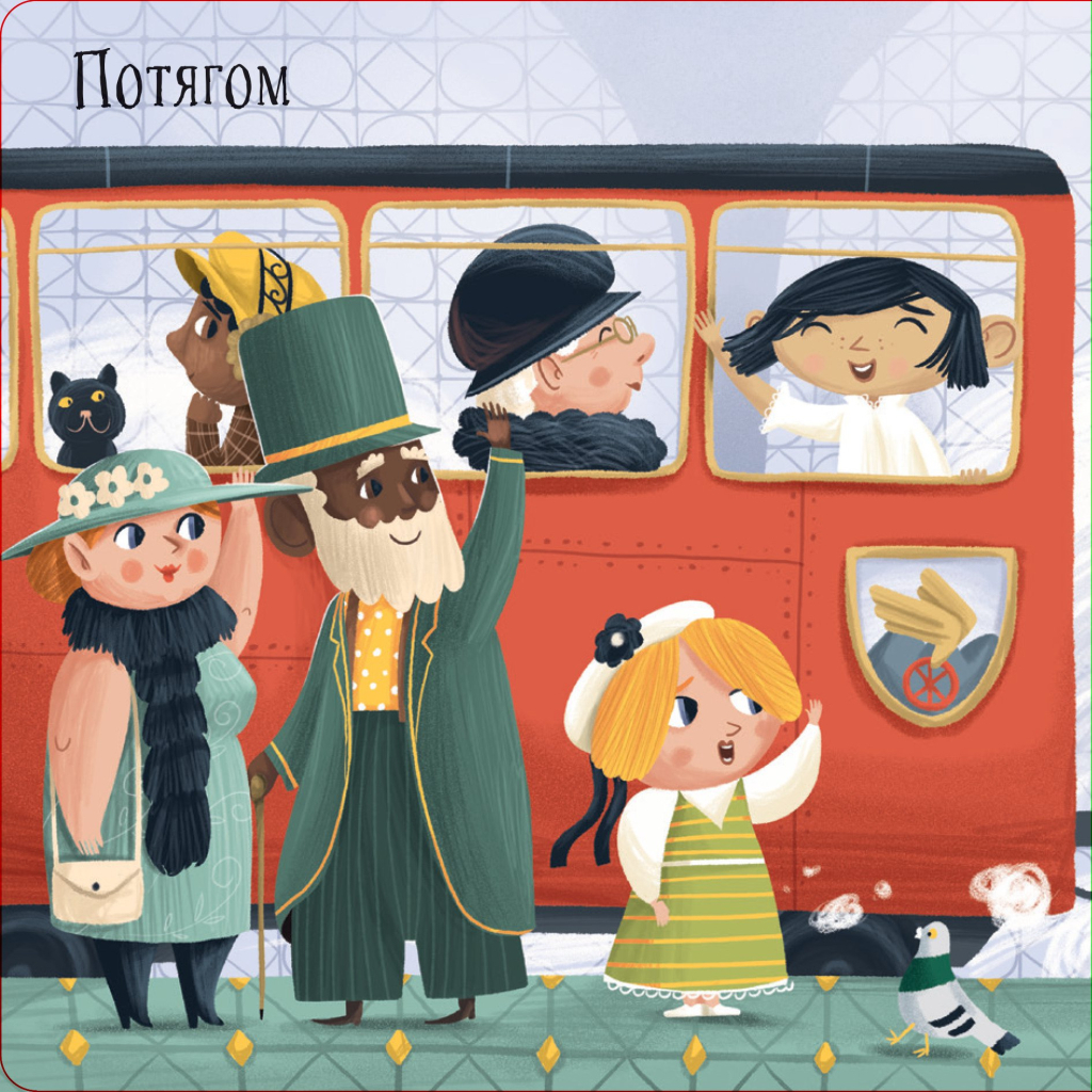 Книга Рушай у мандри, як дракон - Штєпанка Секанінова #книголав (9786178286941) - зображення 8