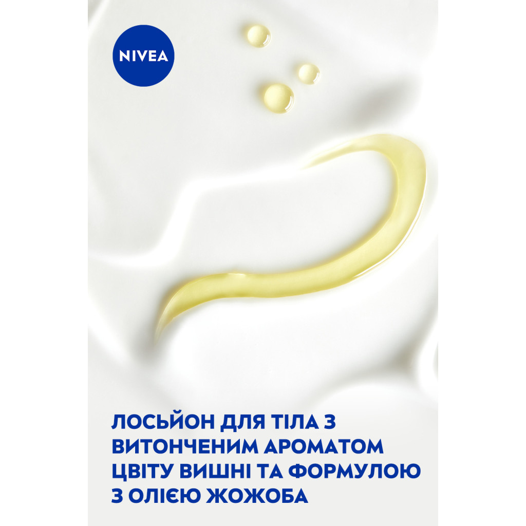 Лосьйон для тіла Nivea Цвіт вишні та олія жожоба 200 мл (4005900387103/4005900387318) - зображення 6