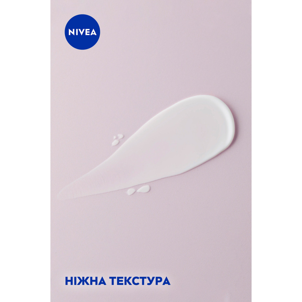 Крем для рук Nivea Комплексний 75 мл (4005808857982/4006000008431) - зображення 6