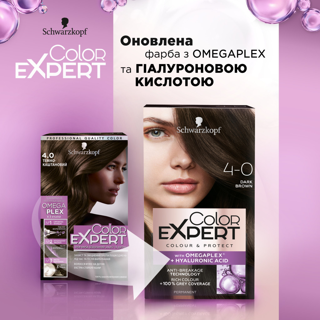 Фарба для волосся Color Expert 4-0 Темно-каштановий 142.5 мл (5012583205326) - зображення 4
