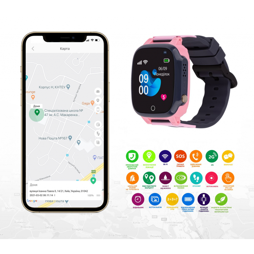 Смарт-годинник Amigo GO008 MILKY GPS WIFI Pink (873293) - зображення 7