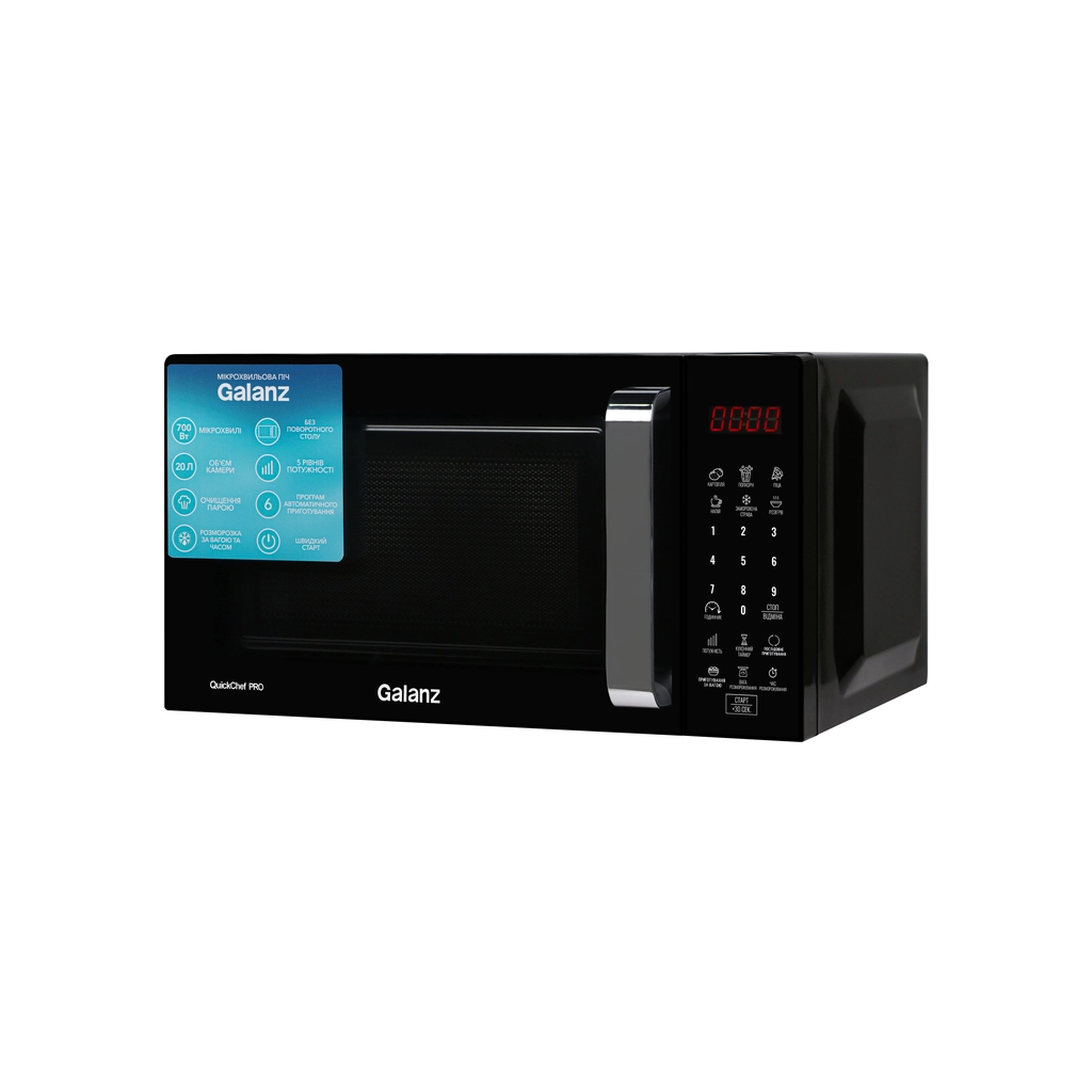 Мікрохвильова піч Galanz MW-4203BT - зображення 2