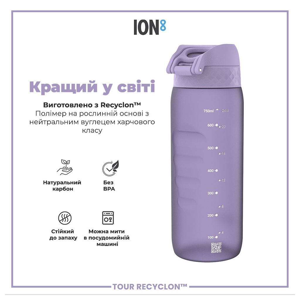 Пляшка для води ION8 OneTouch 750 мл BPA Free, Light Purple (I8RF750PERI) - зображення 6