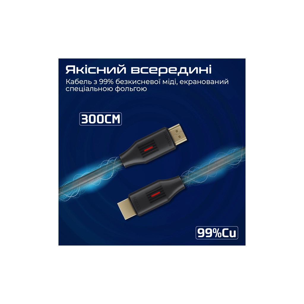 Кабель мультимедійний HDMI to HDMI v.2.0 prolink4k60-300 Promate (prolink4k60-300) - изображение 5