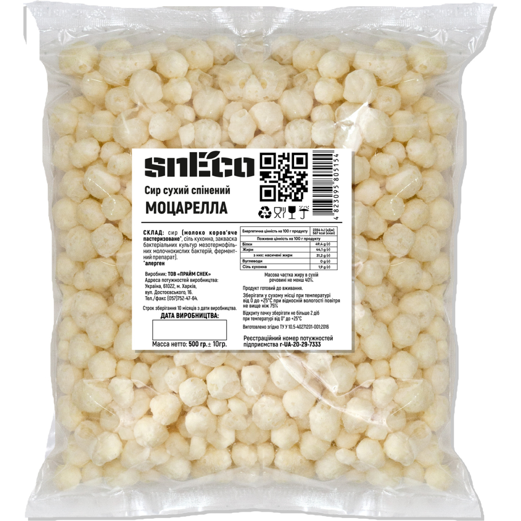 Сир сушений snEco Моцарелла 500 г (4823095805154) - зображення 1