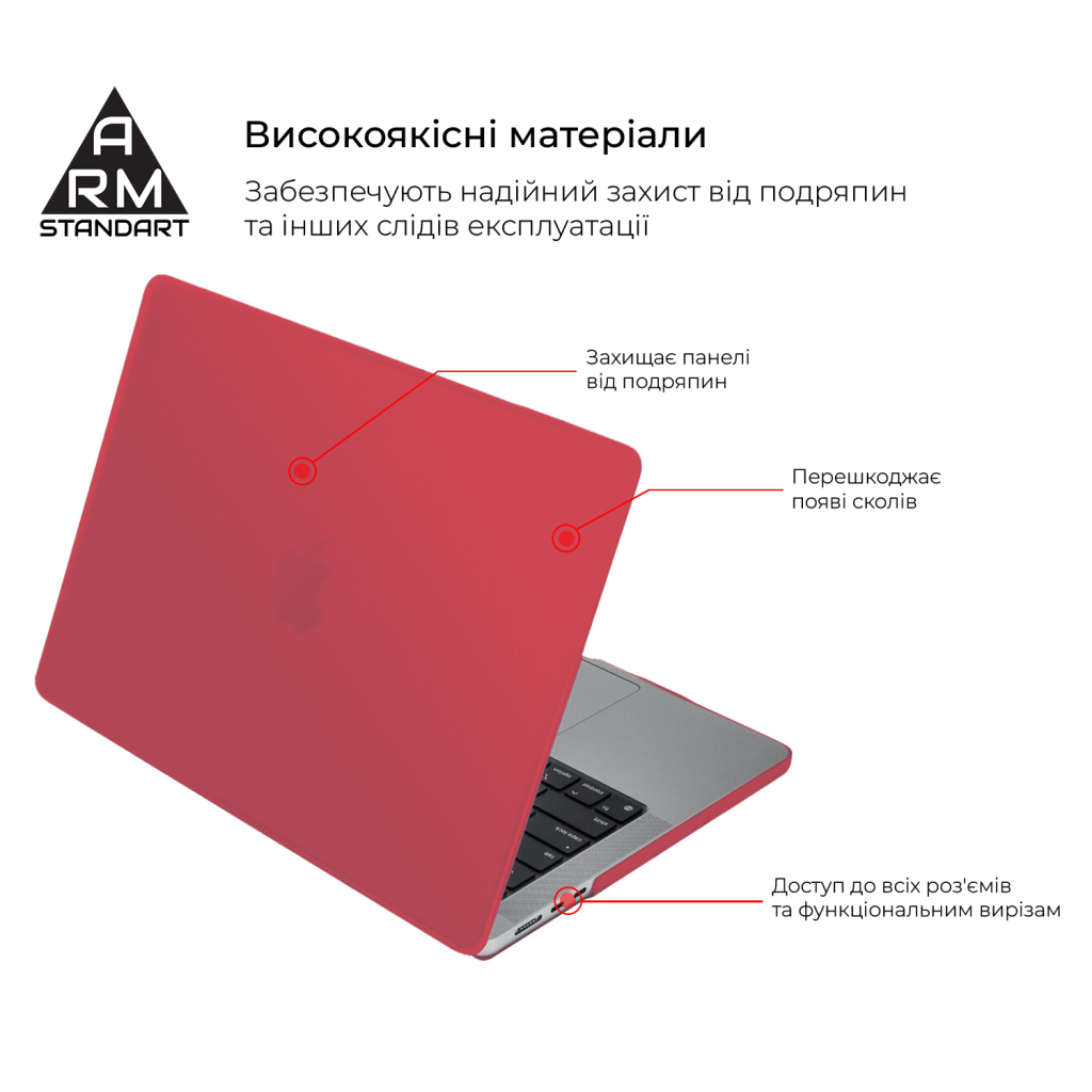 Чохол до ноутбука Armorstandart 15.3" MacBook Air M4/M3/M2 (A3241/A3114/A2941) Red Matte Shell (ARM89332) - зображення 2