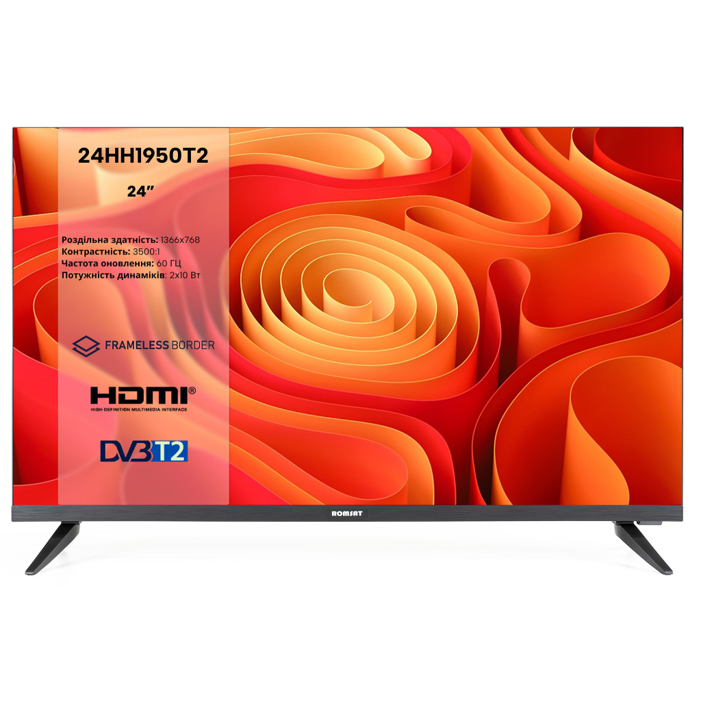 Телевізор Romsat 24HH1950T2 - зображення 1