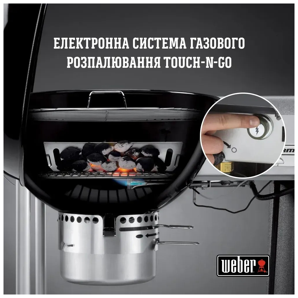 Гриль-барбекю Weber Performer Deluxe GBS 57 см Black (15501004) - зображення 5
